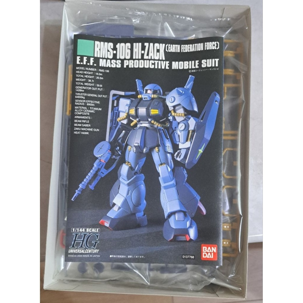 鋼彈模型 Bandai 1/144 HGUC 055 RMS-106 高性能薩克（地球聯邦軍配色）-細節圖4