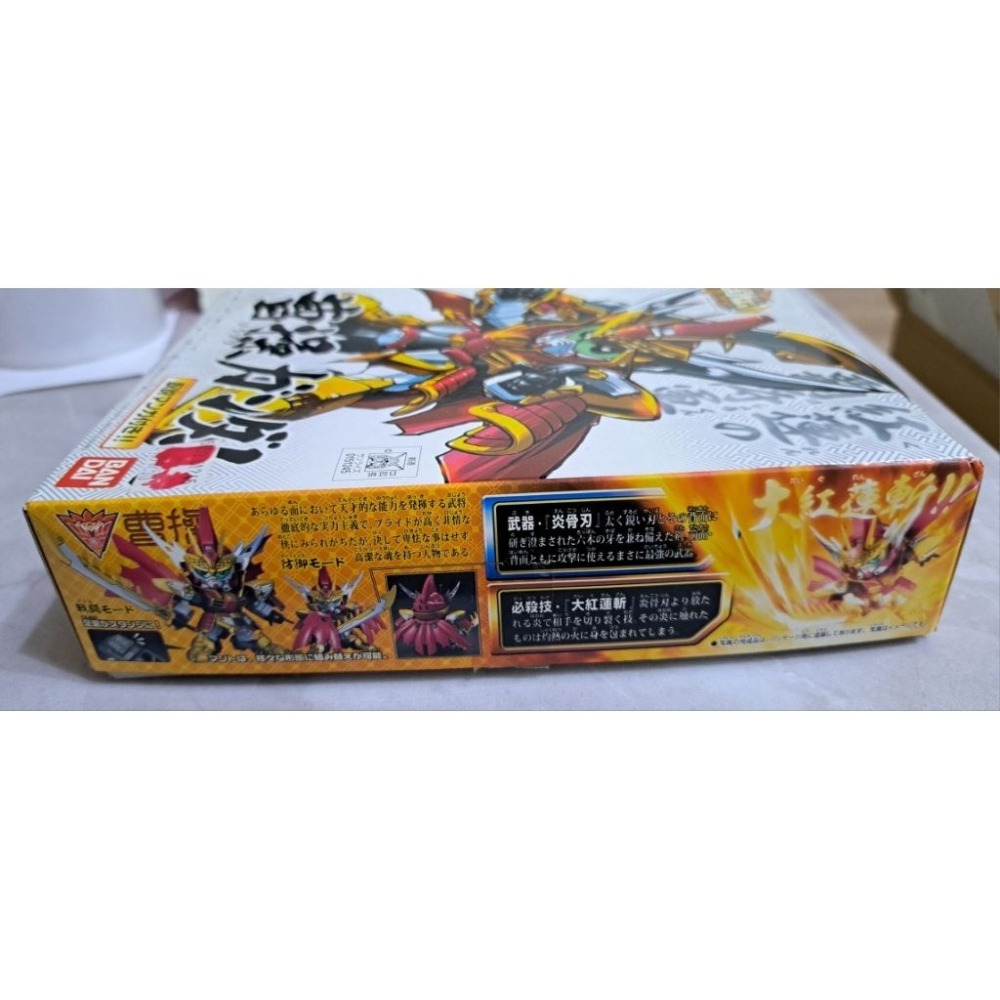 鋼彈模型 BANDAI BB戰士．三國傳 風雲豪傑編 紅蓮的霸將軍 曹操 304-細節圖4