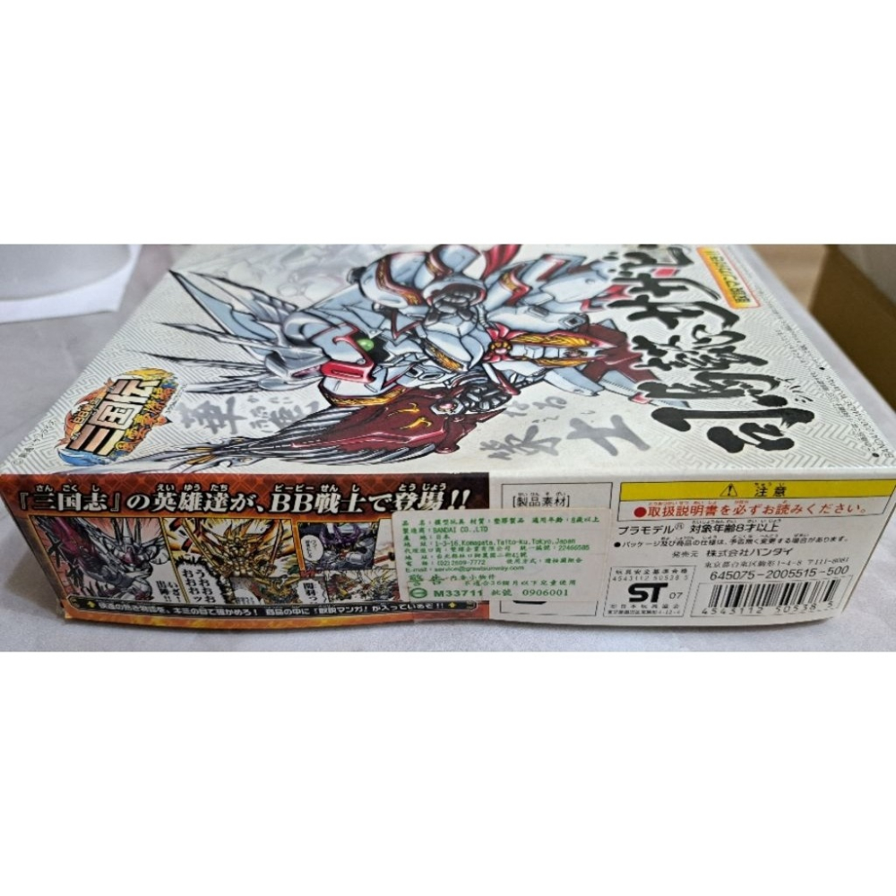 鋼彈模型 BB戰士三國傳 司馬懿沙薩比（Shibai Sazabi）-細節圖2