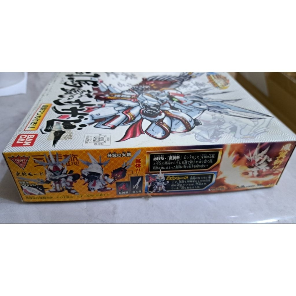 鋼彈模型 BB戰士三國傳 司馬懿沙薩比（Shibai Sazabi）-細節圖5