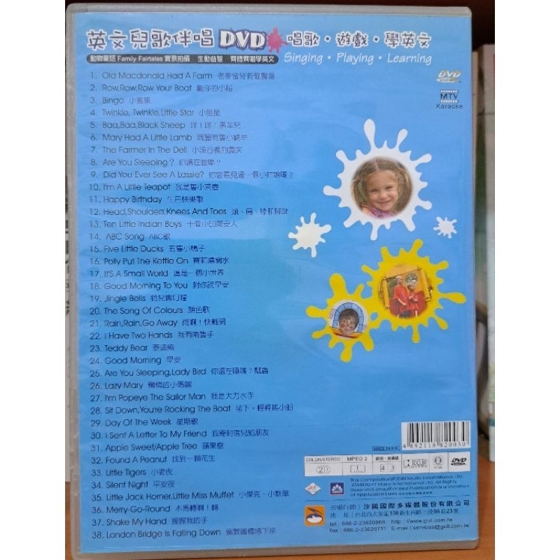DVD   英文兒歌伴唱DVD-細節圖3