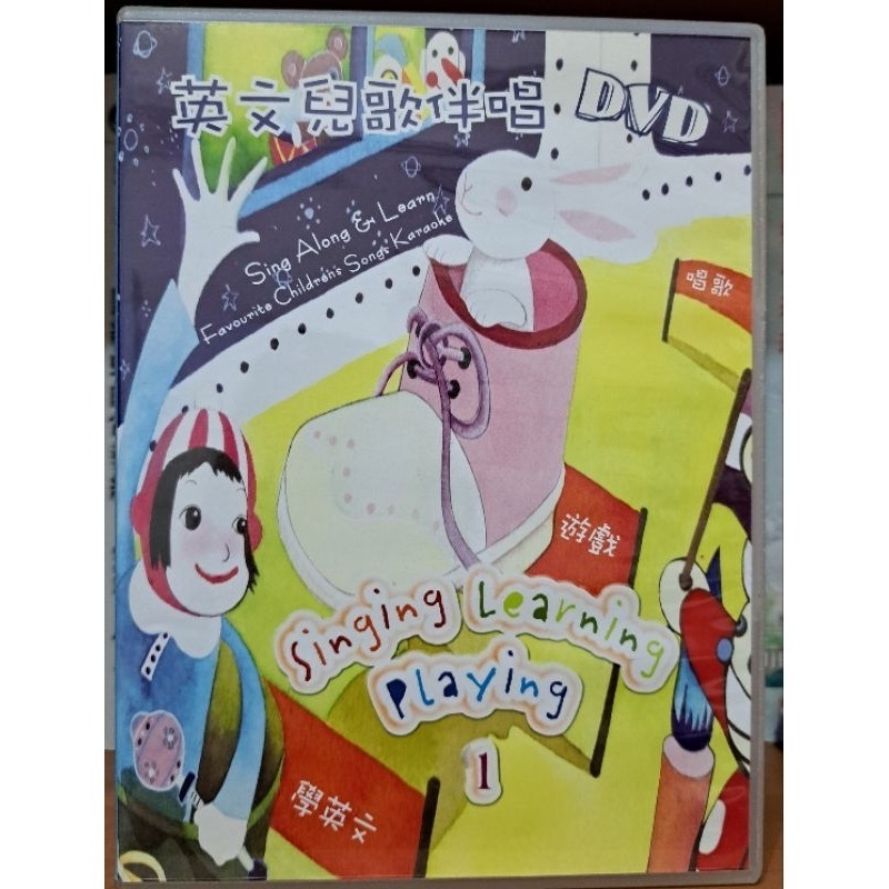 DVD   英文兒歌伴唱DVD-規格圖3