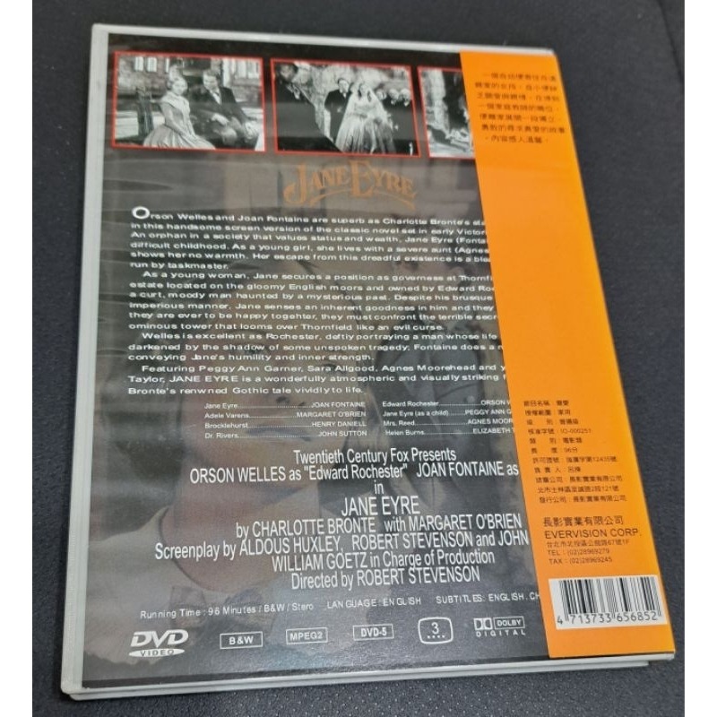 DVD  JANE EYRE 簡愛 奧森威爾斯、瓊芳登主演  導演 羅伯特史蒂文生-細節圖4
