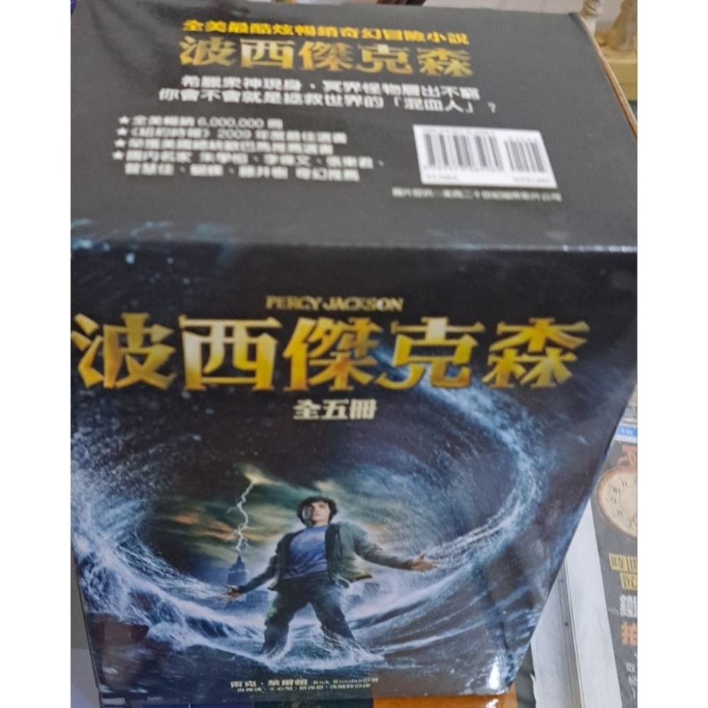 小說 波西傑克森 (Percy Jackson & the Olympians) 套書全五冊 附典藏書盒-細節圖4