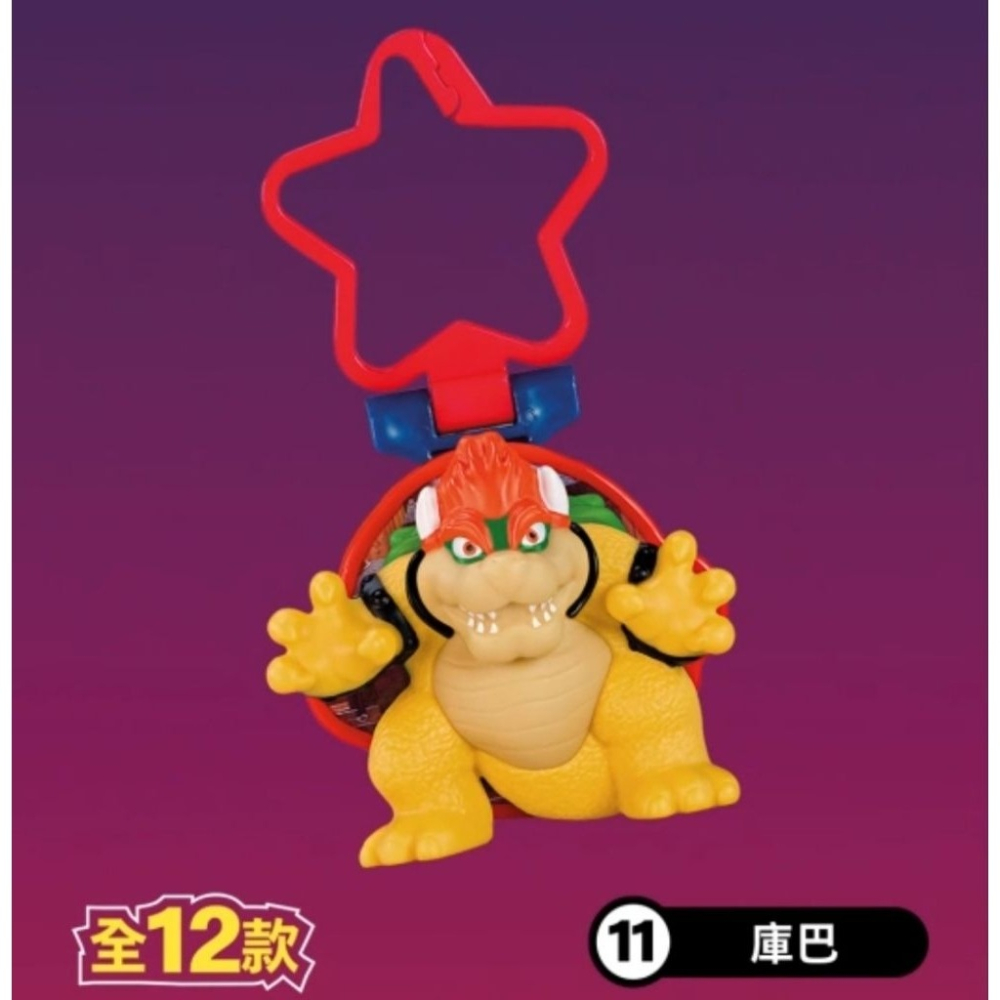 公仔 麥當勞超級瑪利歐銀河電影版Birdo 庫巴/ 庫巴 Jr. 造型人偶收藏品-細節圖2