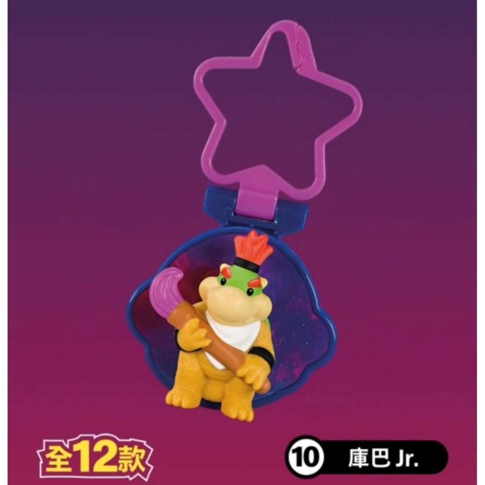 公仔 麥當勞超級瑪利歐銀河電影版Birdo 庫巴/ 庫巴 Jr. 造型人偶收藏品-細節圖3