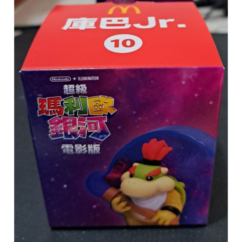 公仔 麥當勞超級瑪利歐銀河電影版Birdo 庫巴/ 庫巴 Jr. 造型人偶收藏品-細節圖6