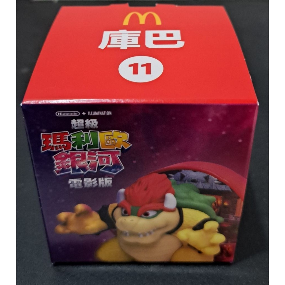 公仔 麥當勞超級瑪利歐銀河電影版Birdo 庫巴/ 庫巴 Jr. 造型人偶收藏品-細節圖7