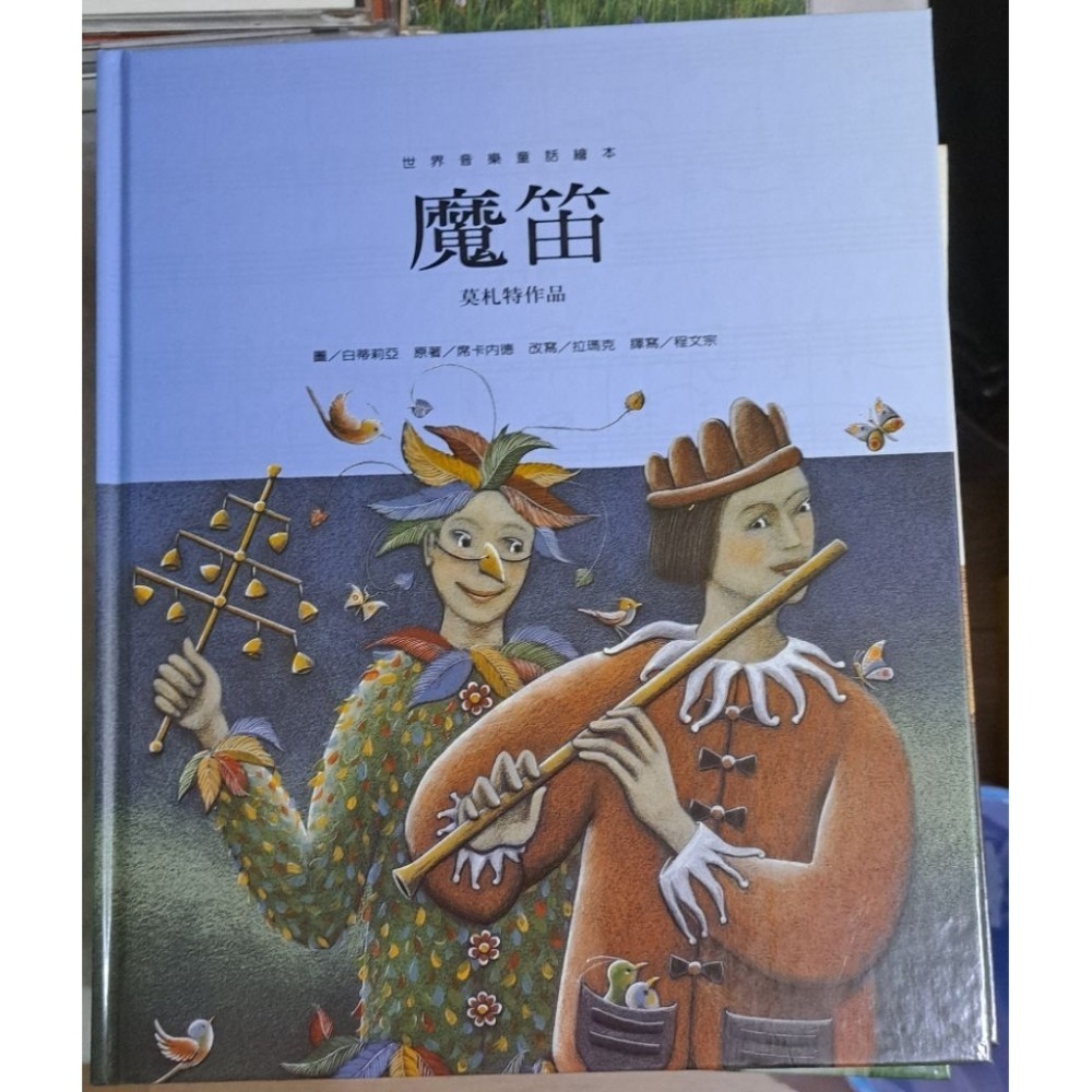 1～16+導讀1