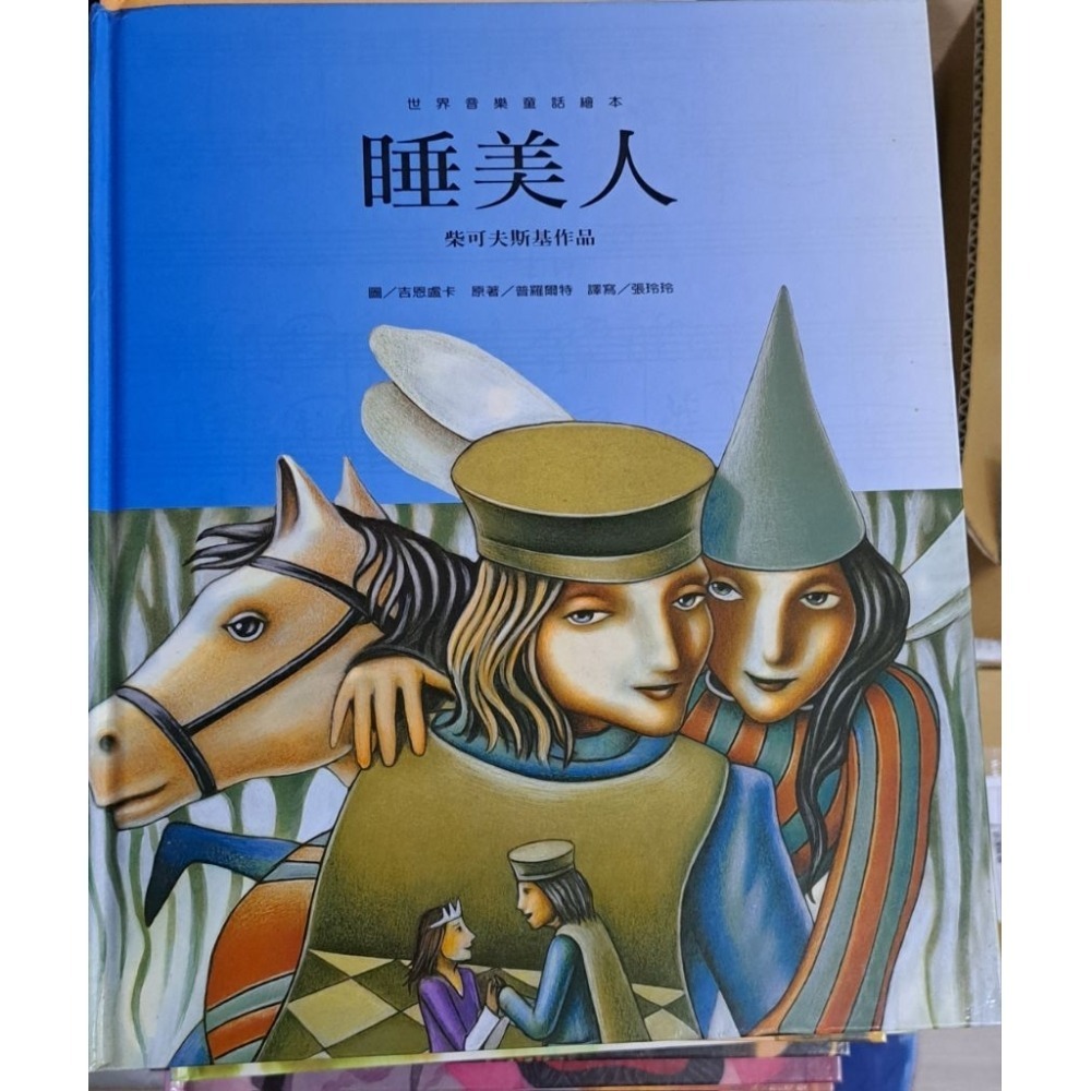 17～30+導讀2