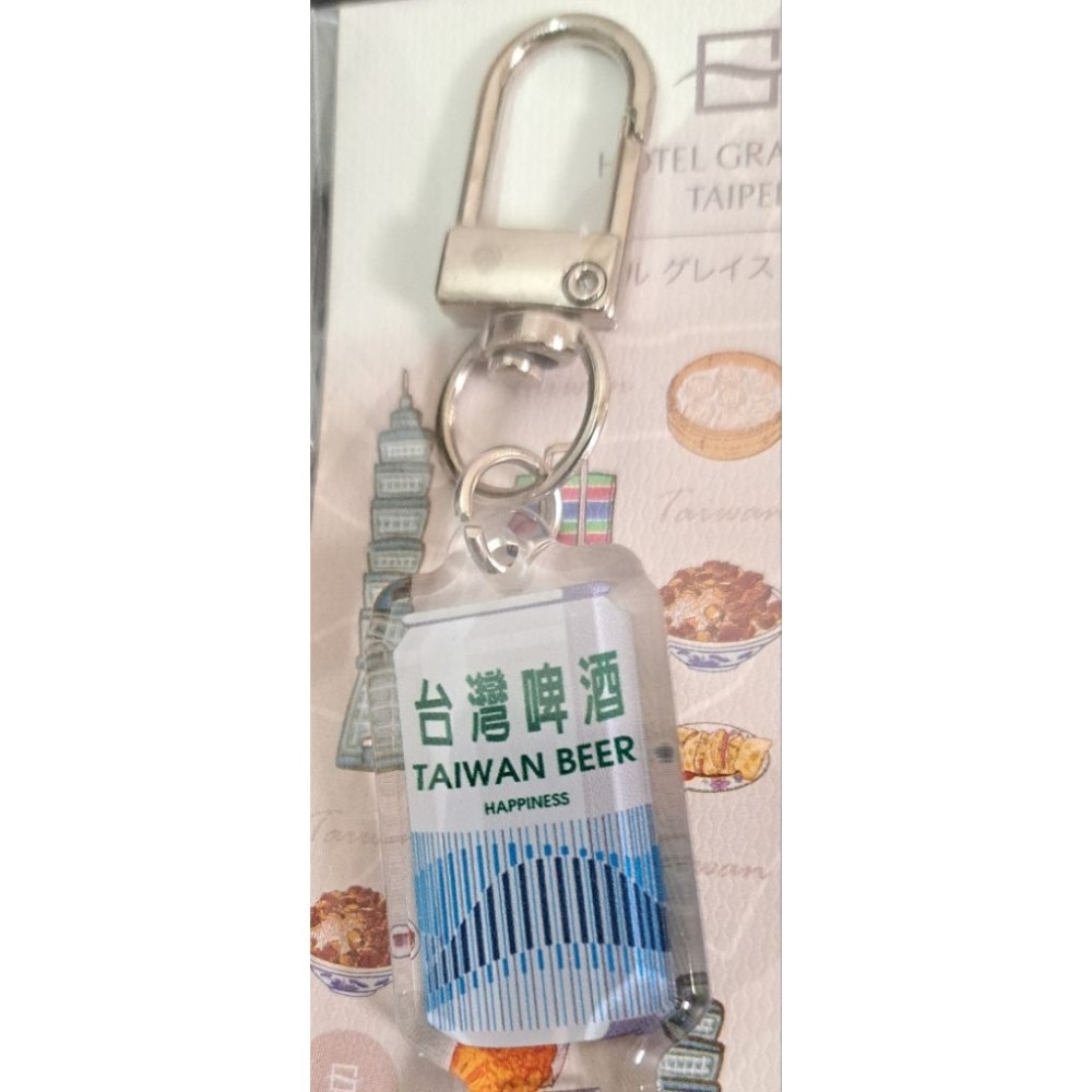 台灣啤酒