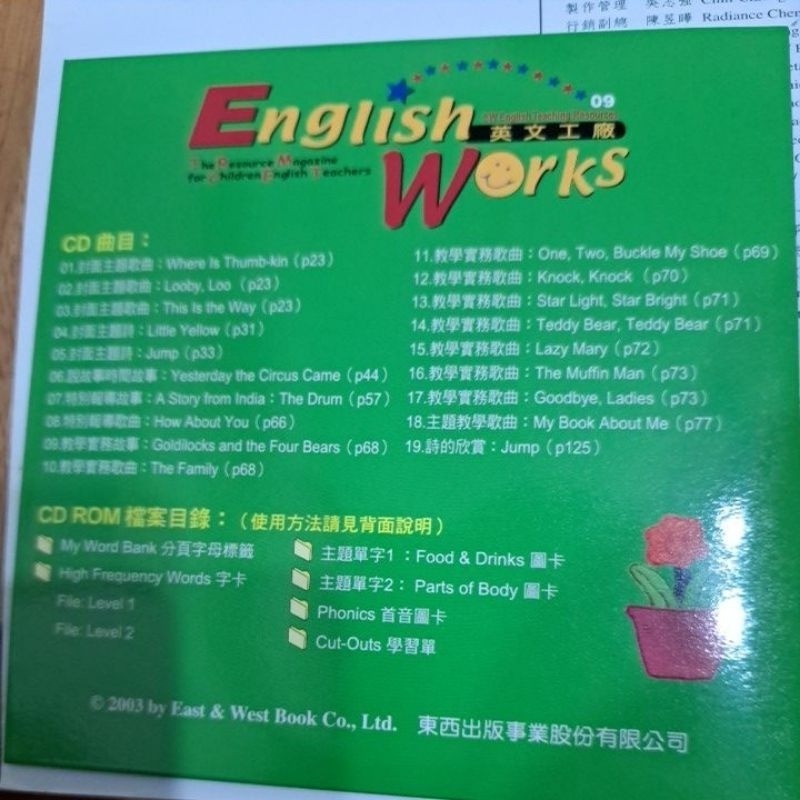 英語教學   英文工廠 學單字有新招 9   English Works Word Study-細節圖7