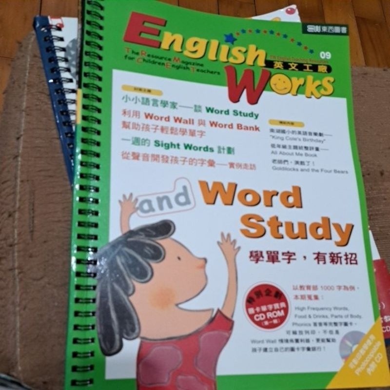 英語教學   英文工廠 學單字有新招 9   English Works Word Study-細節圖9