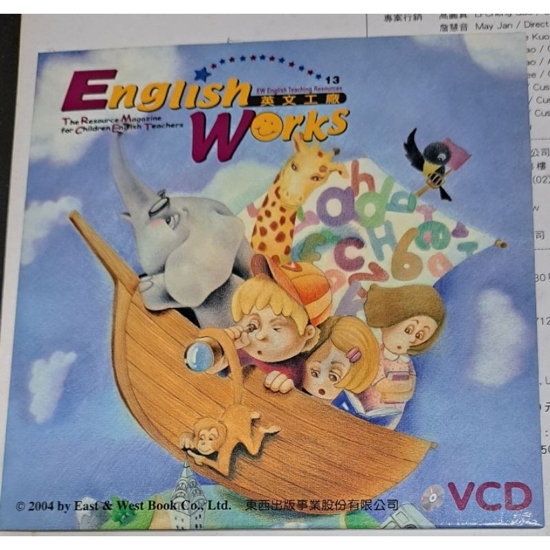 英文工廠 English works13 Language Arts 英語教育的啓蒙與期待-細節圖4