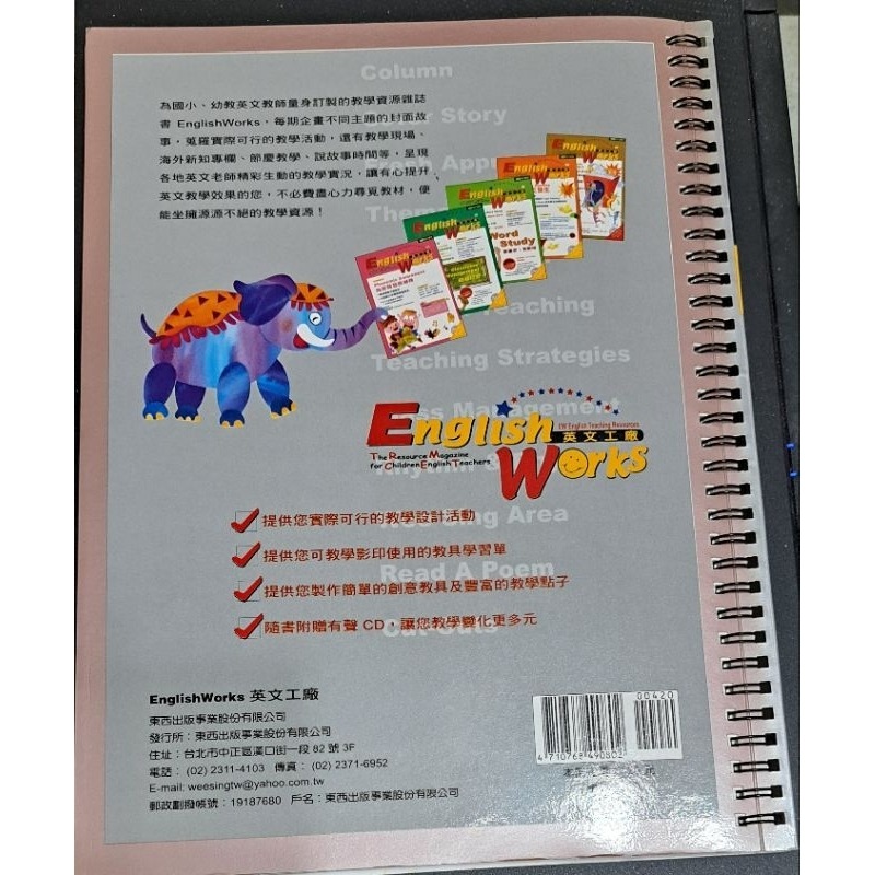 英文工廠 English works12 Spelling 教孩子學拼字-細節圖2
