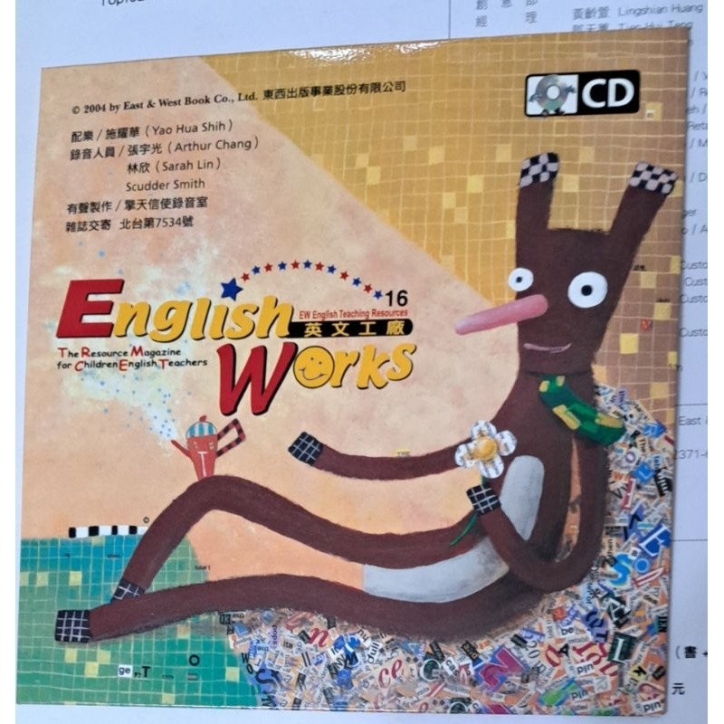 英文工廠 English works 16 灌溉熱情 讓英語學習的種子發芽-細節圖3