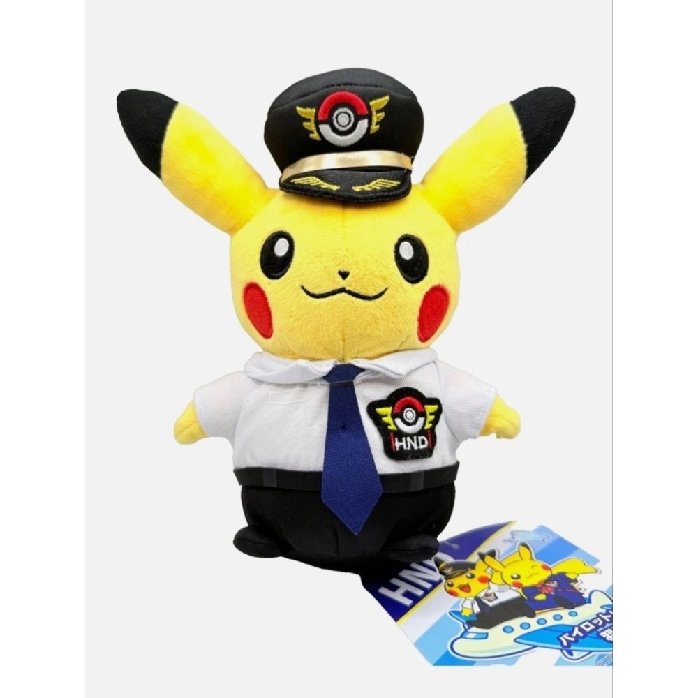 機長造型Pikachu