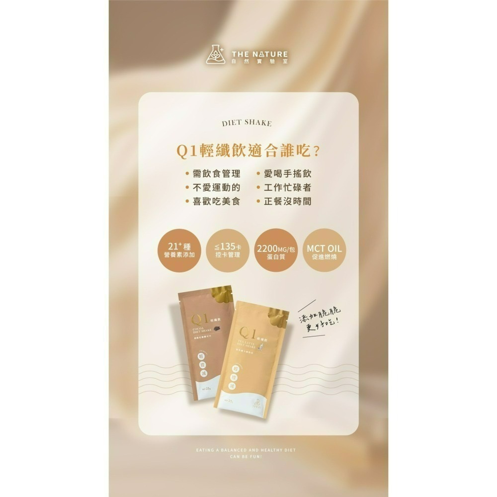 Q1低卡飲食管理計畫-細節圖5