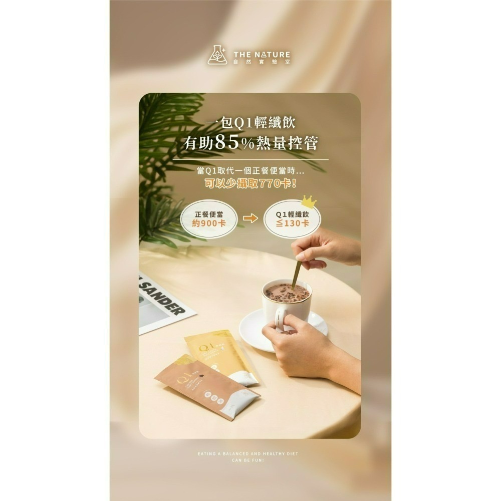 Q1低卡飲食管理計畫-細節圖7