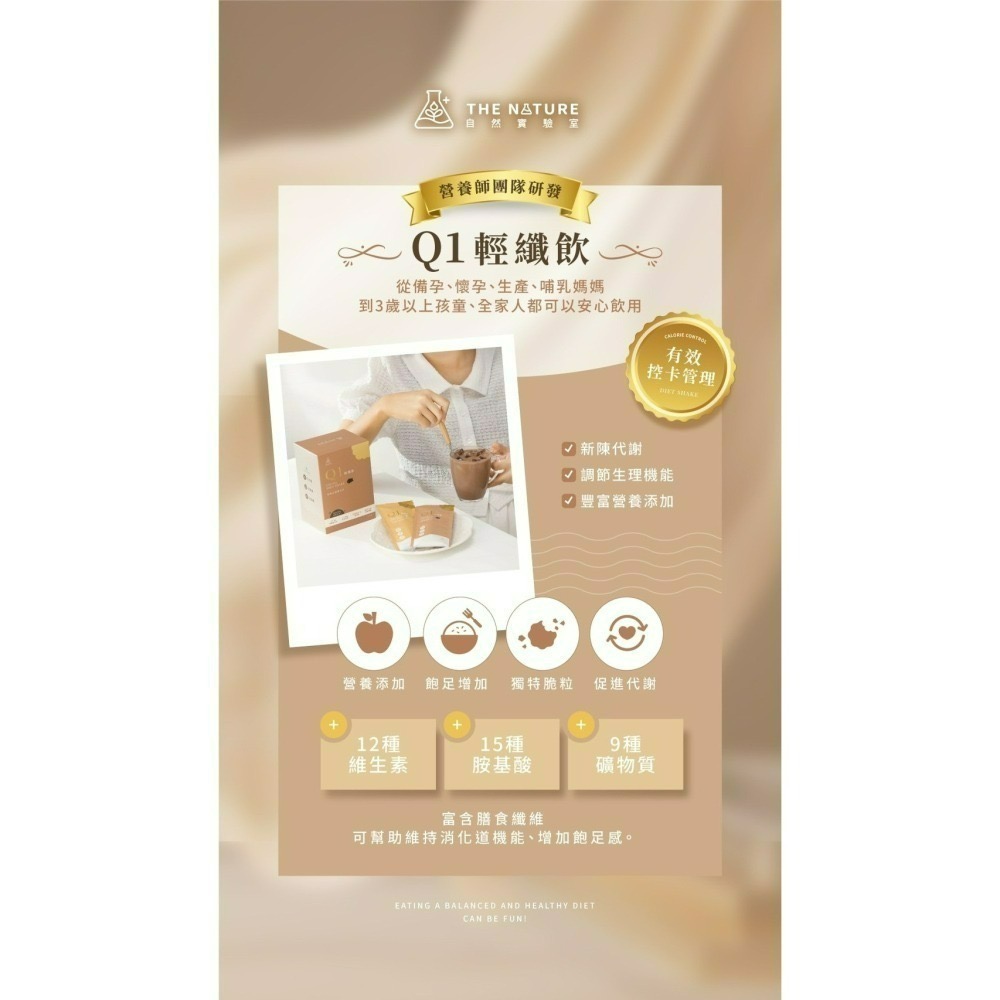 Q1低卡飲食管理計畫-細節圖8