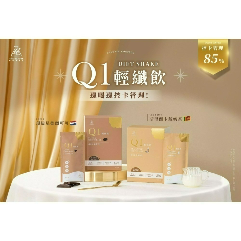 Q1低卡飲食管理計畫-細節圖10