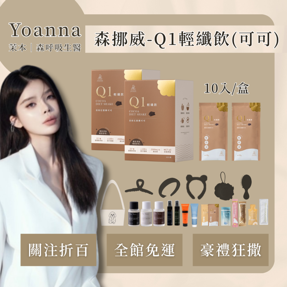 Q1低卡飲食管理計畫-規格圖10