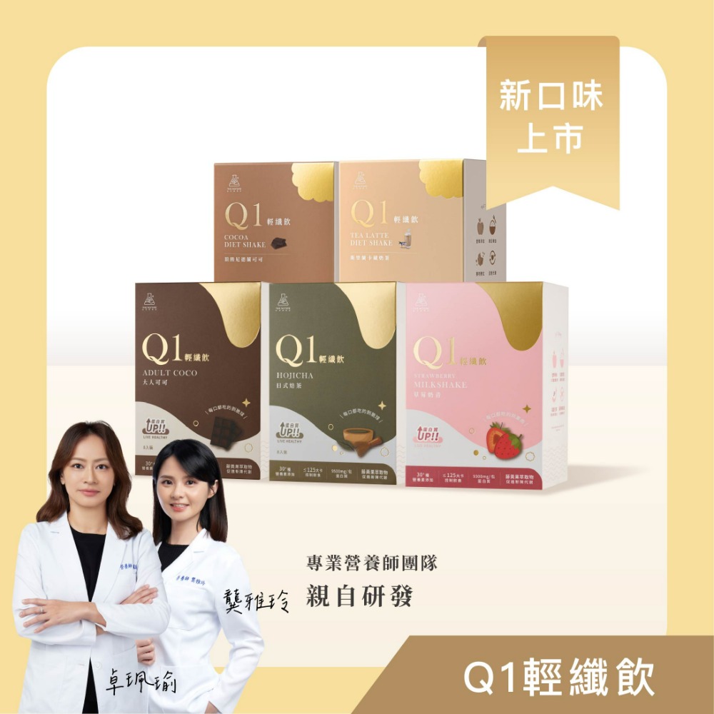 單盒-日式焙茶口味