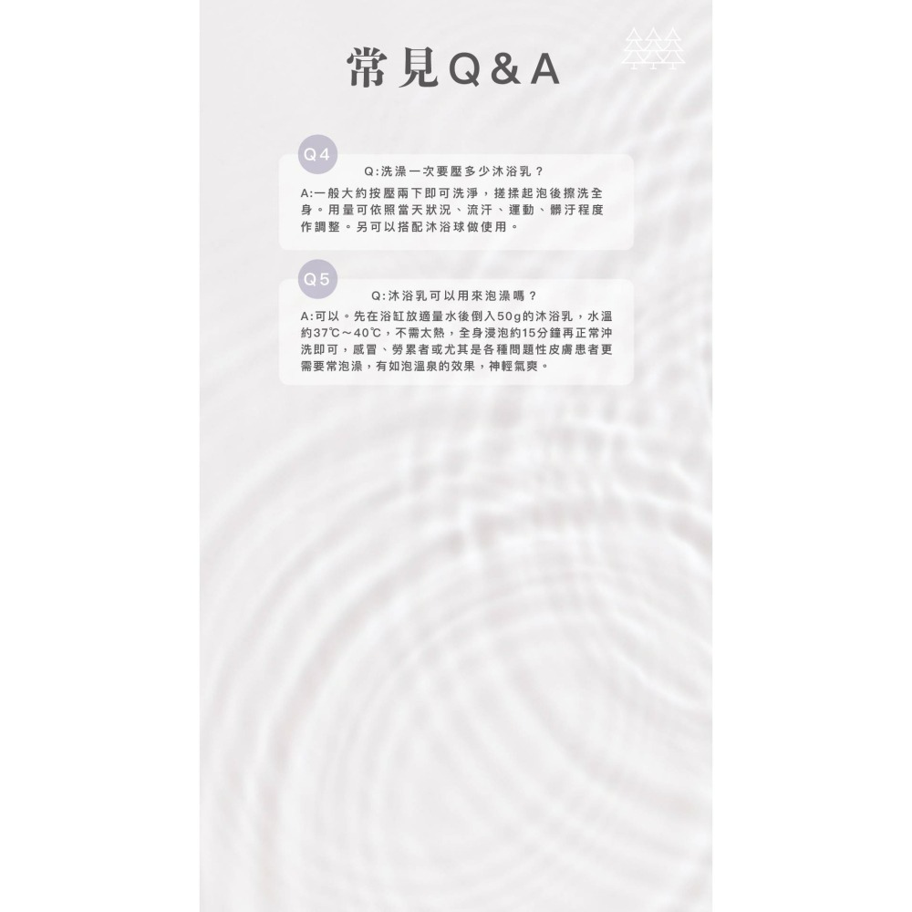 森 挪威 ｜靜謐森林沐浴-細節圖7