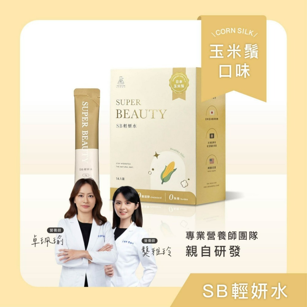 開啟代謝雙重奏 輕鬆享受 x 美好節奏-規格圖1