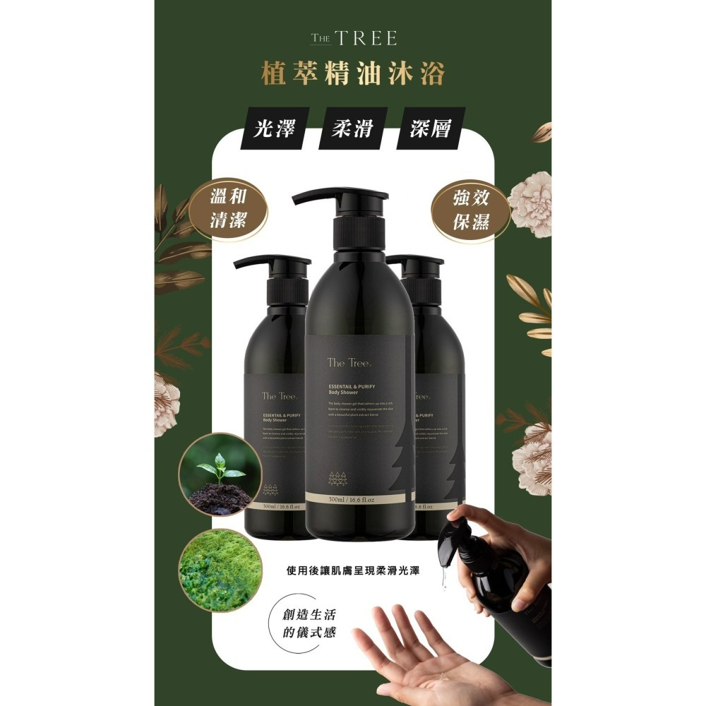 森 挪威｜ 薰衣草植萃精油沐浴-細節圖2