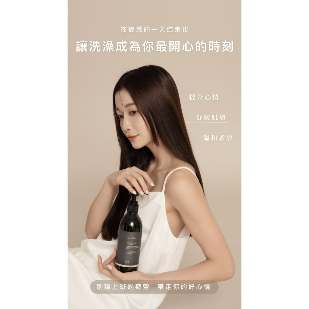 森 挪威｜ 薰衣草植萃精油沐浴-細節圖8