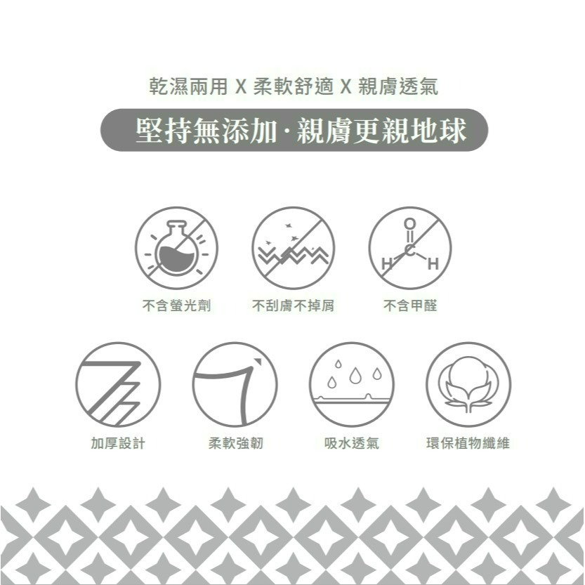 森，挪威 ｜100%植物纖維潔膚巾-細節圖4