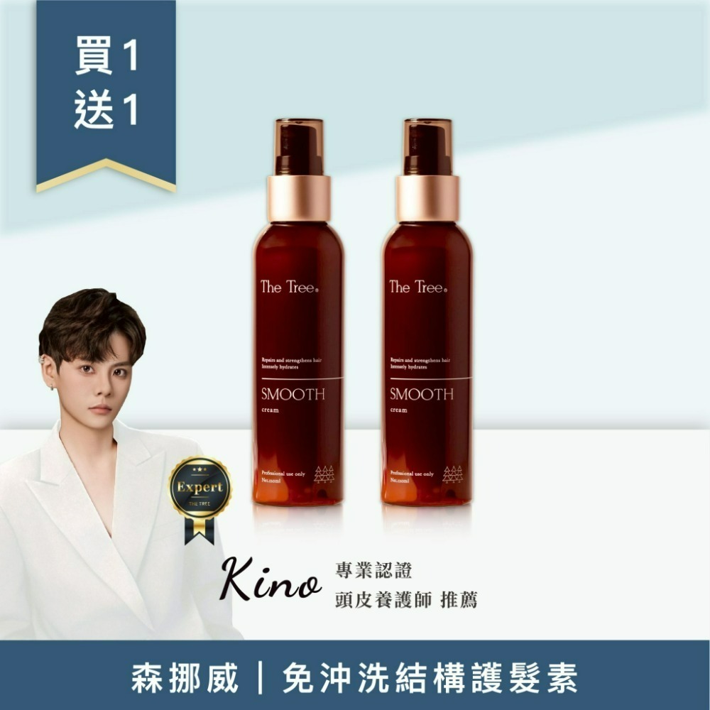 12.12 年終回饋瘋狂寵粉季-規格圖1