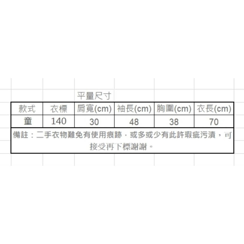 【二手良品中古衣】37號GU長版收腰格子襯衫洋裝連身裙女童衣碼140深藍紅格紋女生大童-細節圖3