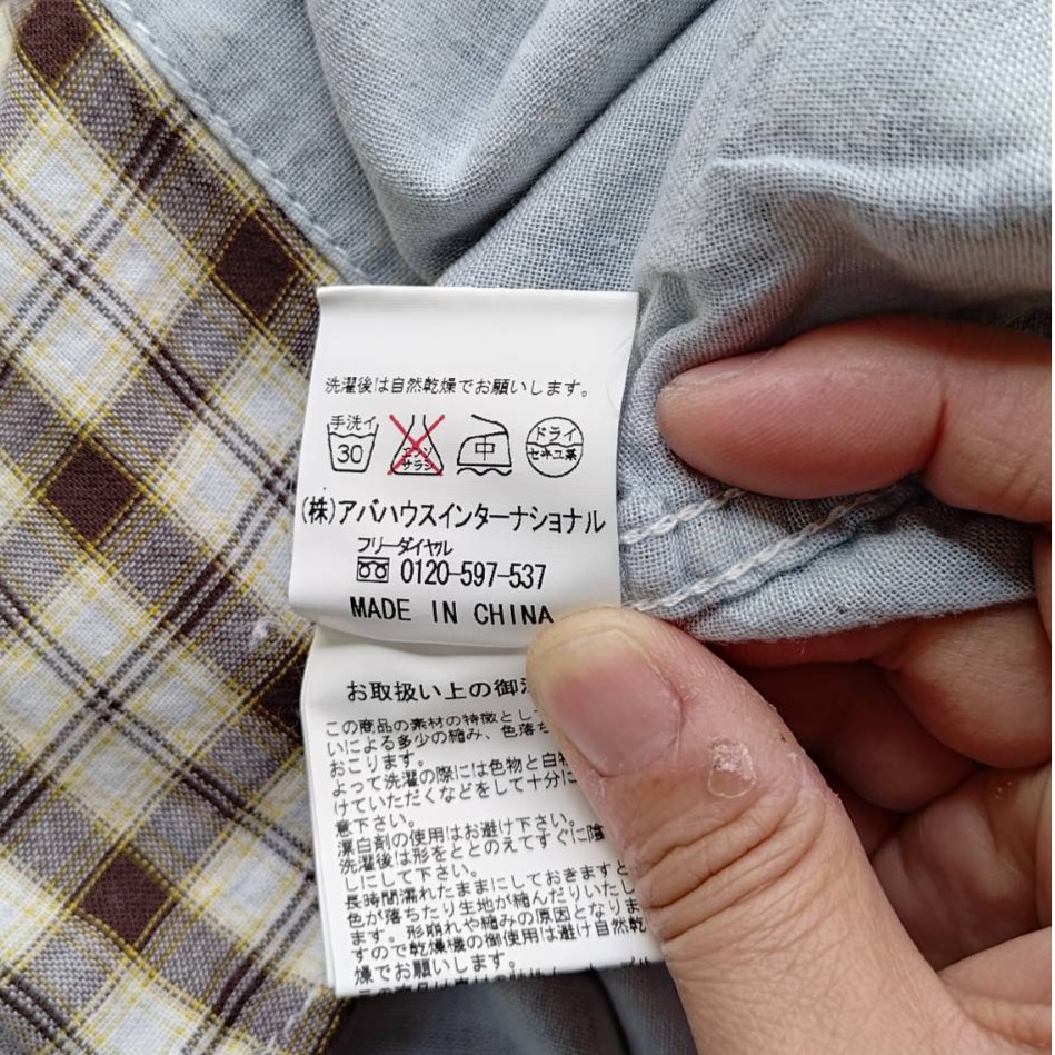 【二手良品中古衣】145號ABAHOUSE日系品牌咖啡格紋雙層紗材質長袖休閒襯衫-細節圖7