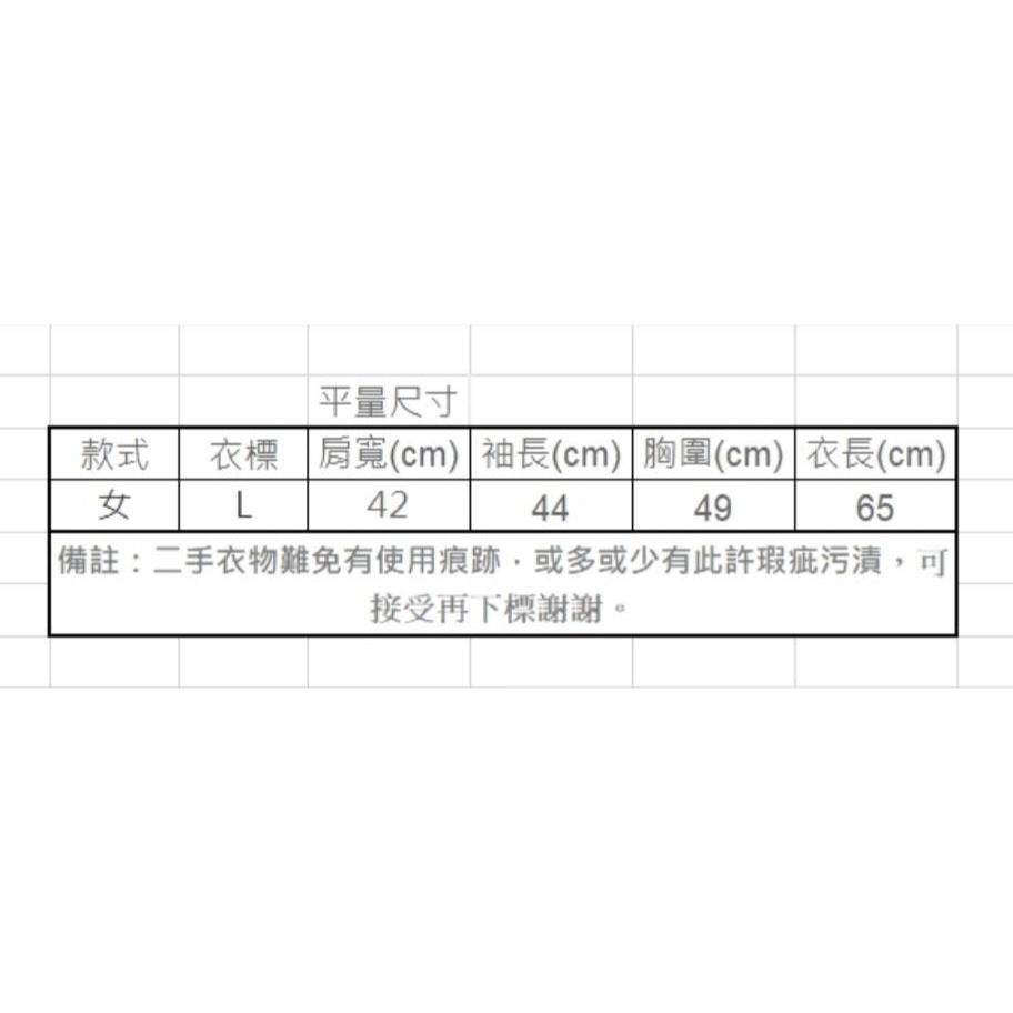 【二手良品中古衣】173號US七分袖透氣雙層紗材質外白內條紋休閒襯衫罩衫防晒-細節圖7
