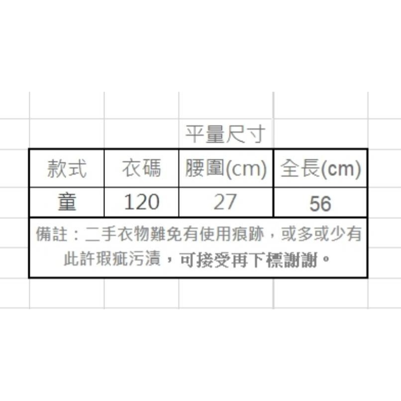 【二手良品中古衣】192號MPS日系童裝長褲120碼咖啡迷彩鬆緊褲頭附帆布腰帶-細節圖5
