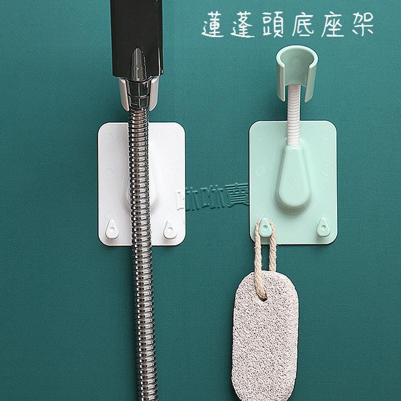 蓮蓬頭底座架 蓮蓬頭底架子-細節圖2