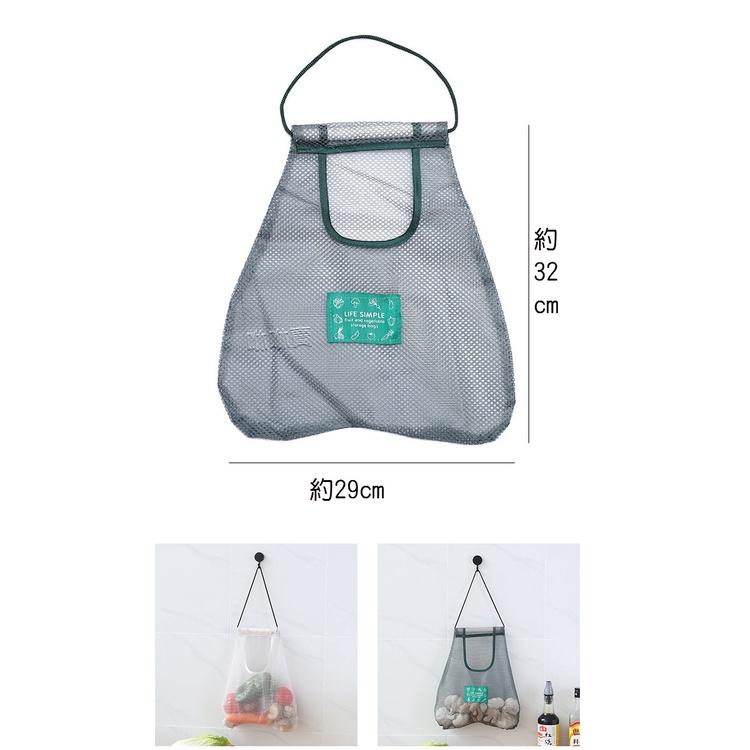 大蒜收納袋 洋蔥收納袋 蒜頭收納袋 老薑收納袋 鏤空 蔬果收納網袋 蔬果袋-細節圖3