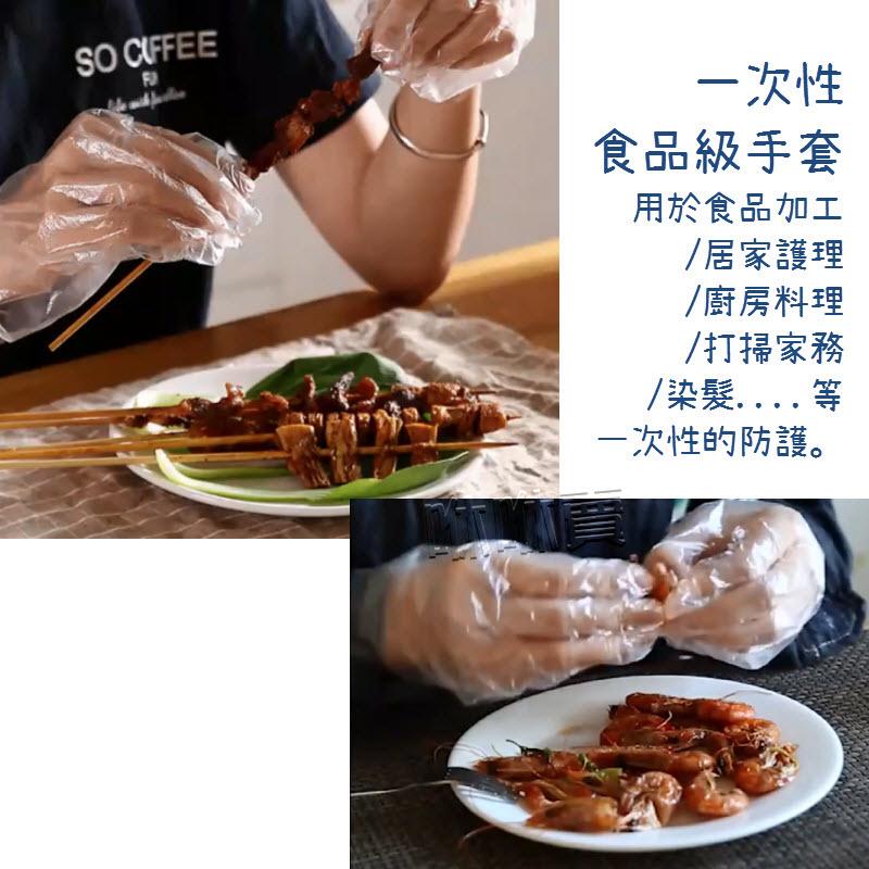 一次性手套 透明手套 手套 100入手扒雞手套 拋棄式  PE材料   衛生塑膠手套-細節圖2
