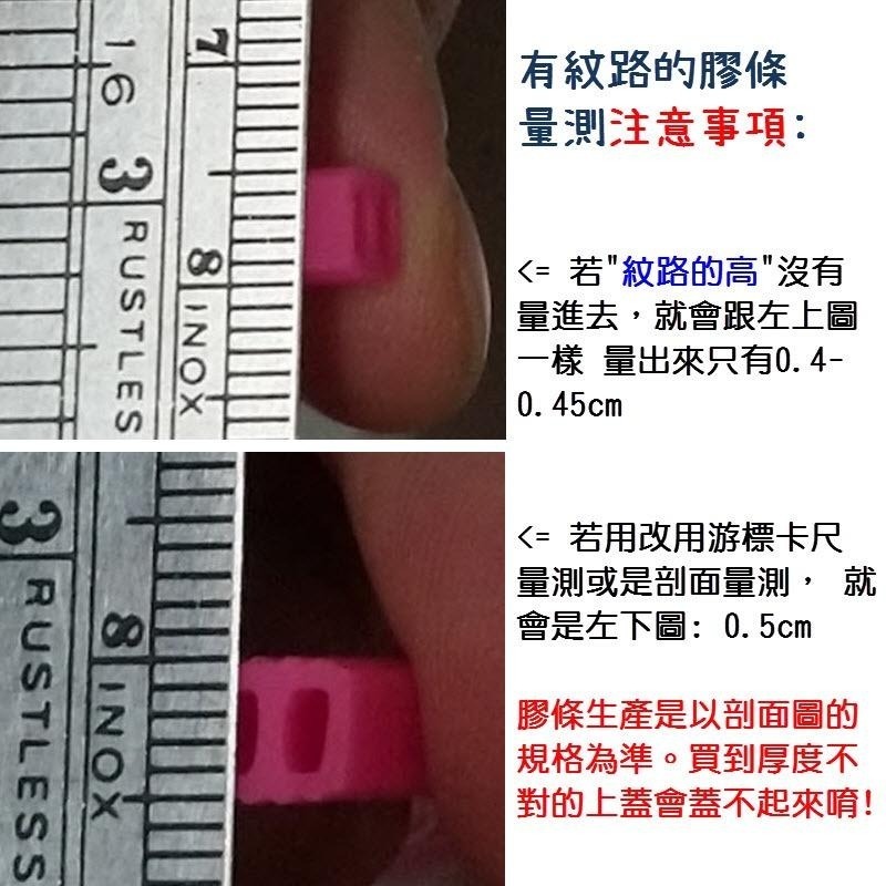 矽膠圈  自行測量 寬*厚0.65*0.55cm/0.68*0.5cm/0.7*0.6cm  密封條 矽膠圈 膠條 膠圈-細節圖4
