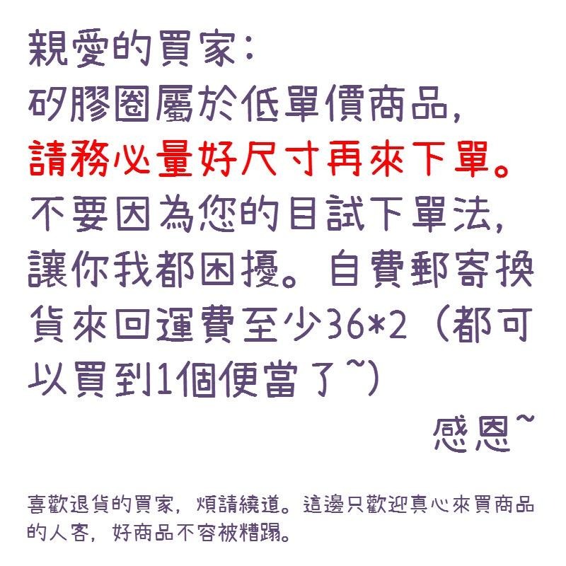 矽膠圈  適用保鮮盒/或其他雜牌/自行測量 寬0.5cm  密封條 矽膠圈 膠條 膠圈 卡通碗適用-細節圖6