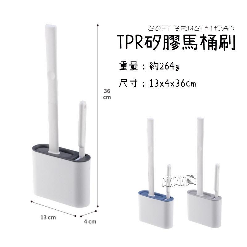 軟質矽膠馬桶刷 1組大小兩刷-細節圖2