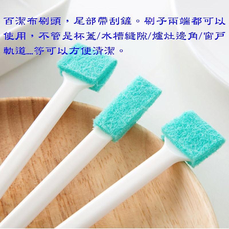 清潔小刷組(1組5入) 居家清潔 廚房清潔刷 角落刷 細縫刷 浴室縫隙清潔-細節圖3