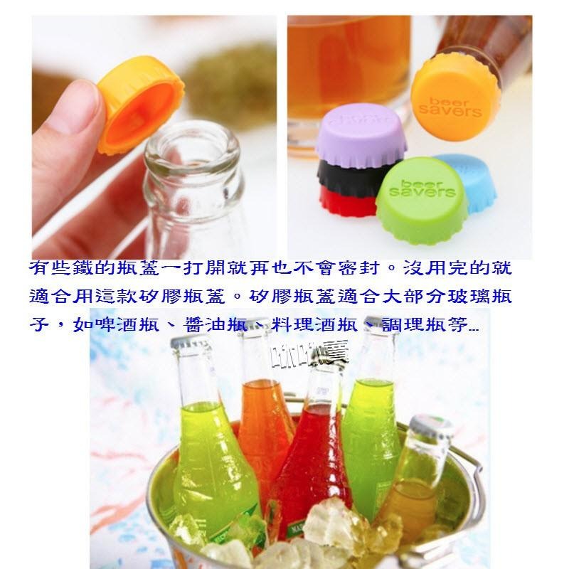 矽膠瓶蓋(1組6入) 啤酒蓋 醬油蓋 油瓶蓋-細節圖5