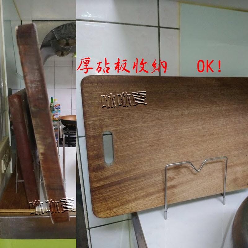 鍋蓋置物架 沾板架 廚房收納架 上蓋架 砧板架-細節圖4