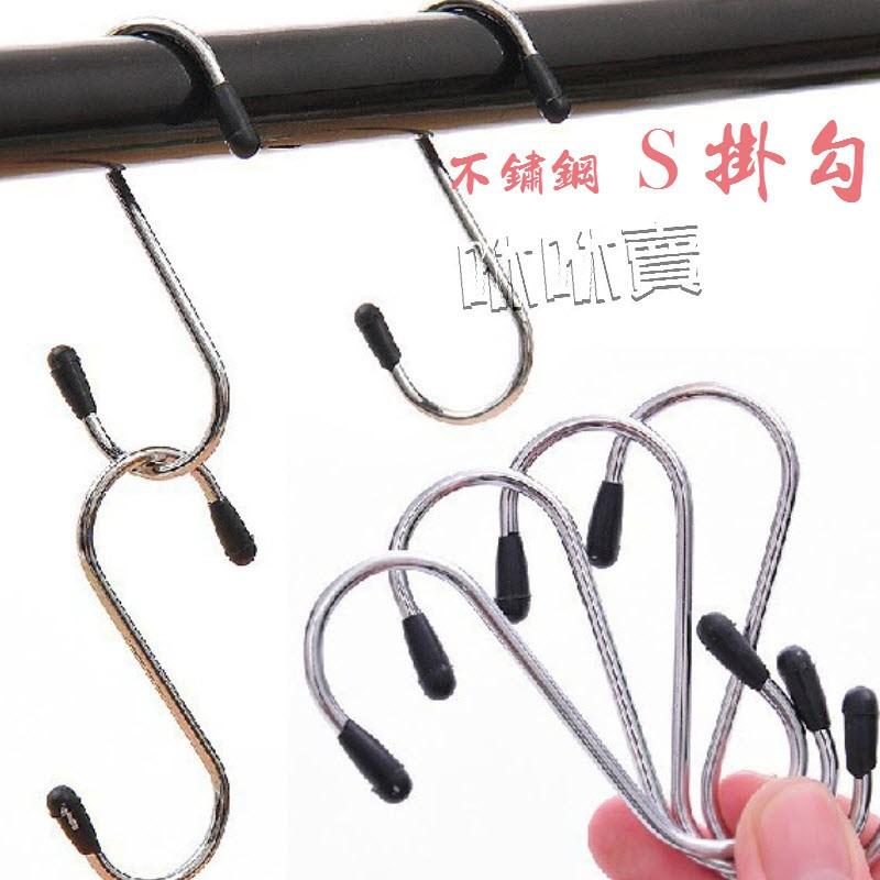 S勾 不銹鋼S勾 S掛勾-細節圖3
