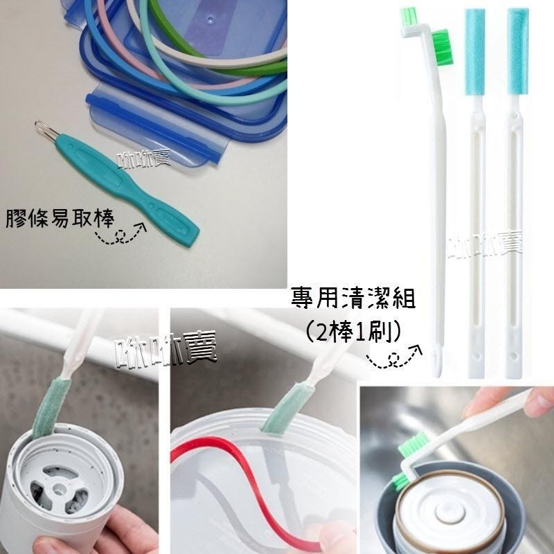 保鮮盒上蓋 (蓋子+矽膠圈) 請詳看描述在決定是否下單~水杯上蓋 密封罐上蓋 沙拉碗上蓋 glasslock相容蓋子-細節圖5