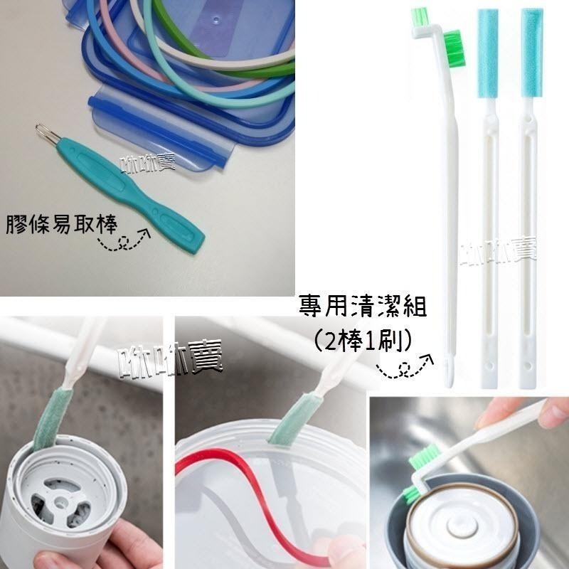 保鮮盒上蓋 (蓋子+矽膠圈) 請詳看描述在決定是否下單~水杯上蓋 密封罐上蓋 沙拉碗上蓋 glasslock相容蓋子-細節圖5