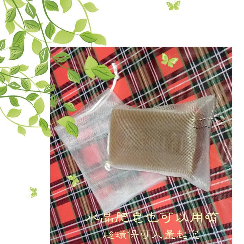 (台灣現貨) 肥皂網 (1組4個)/ 棉麻肥皂網(1個裝)手工肥皂專用網 打泡網-細節圖3